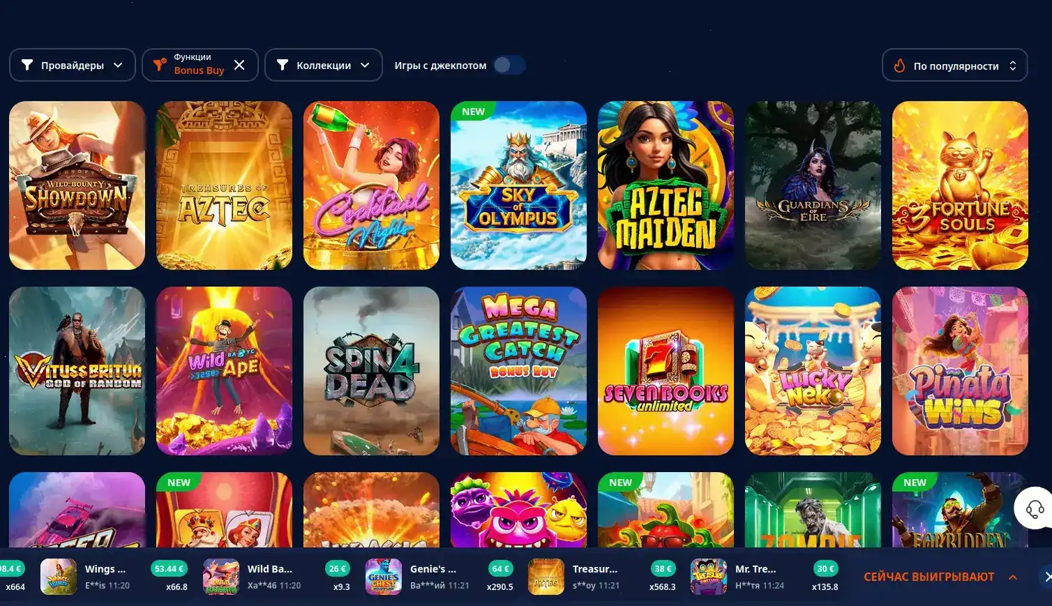 Интерфейс Taker casino с популярными слотами